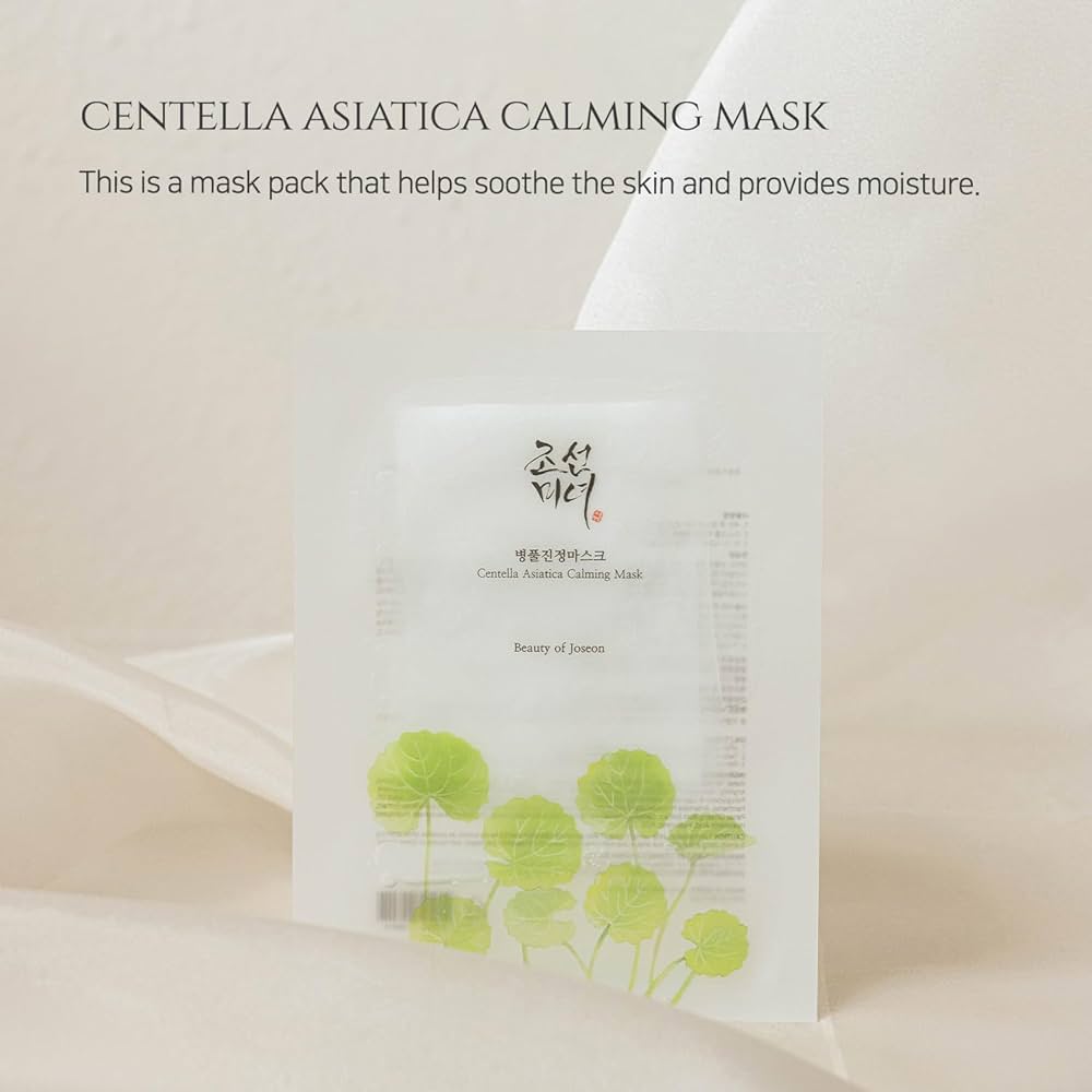 Centella Asiatica Calming Mask - Not For Sale (GIFT ONLY) - Serenity Skin