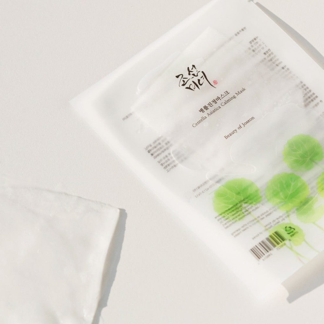 Centella Asiatica Calming Mask - Not For Sale (GIFT ONLY) - Serenity Skin