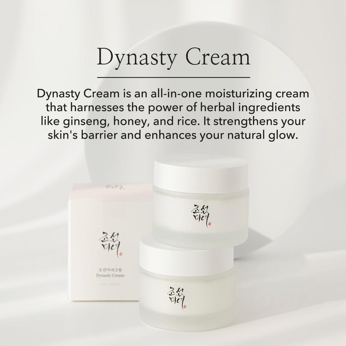 Dynasty Cream - Serenity Skin