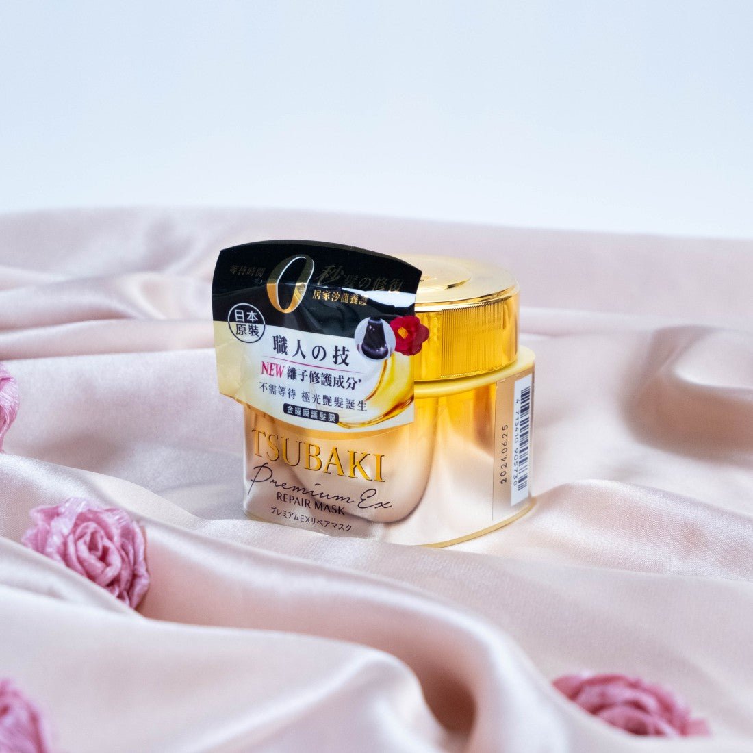 TSUBAKI Premium EX Repair Hair Mask - Serenity Skin